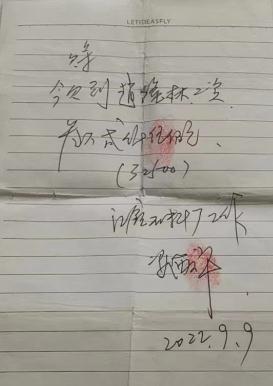  是谁在给山西省怀仁市江鑫石料厂老板李二平撑腰？