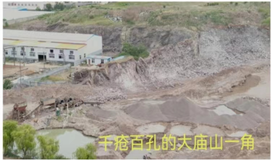 浅谈辄止：山东省青岛市人林永青为何能大肆破坏基本农田开采盗挖采石