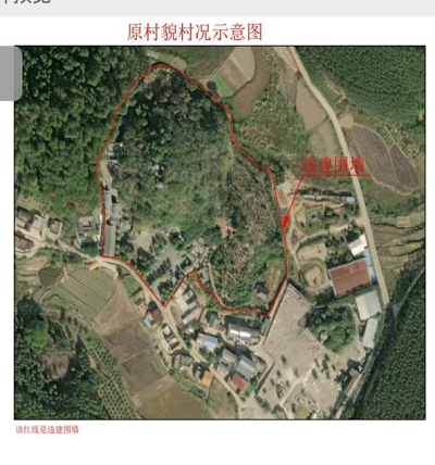 反映人吴开荣:关于柳州市龙岭村徐兆军等人违法情况的反映请上级监管
