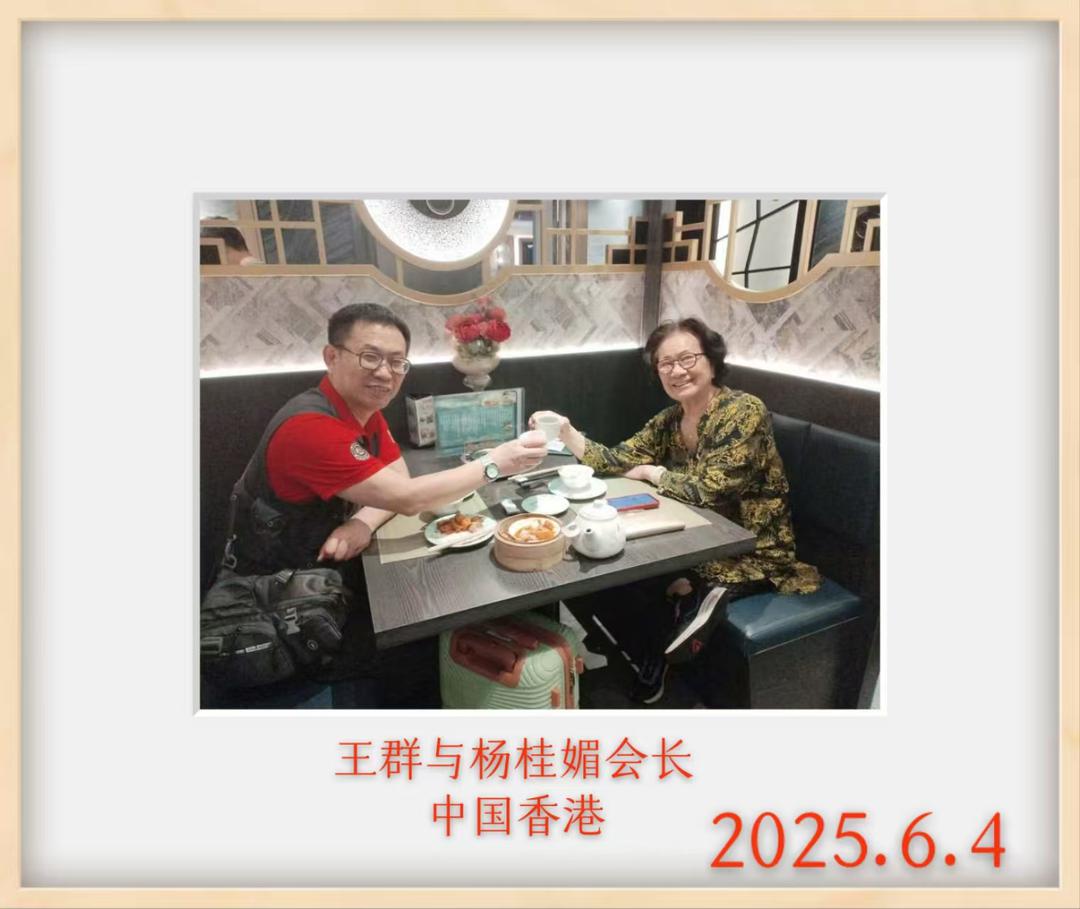 传承中华母爱文化的新时代楷模——共工新闻王群于港专访香港中华嫘祖文化促进会杨桂媚会长