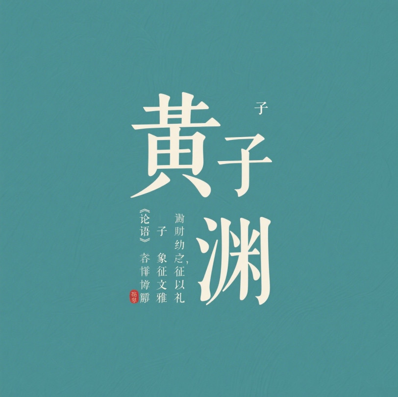在时代浪潮中掌舵的传媒精英——记省报编辑部主任黄甫的行业突破与责任担当(图3)