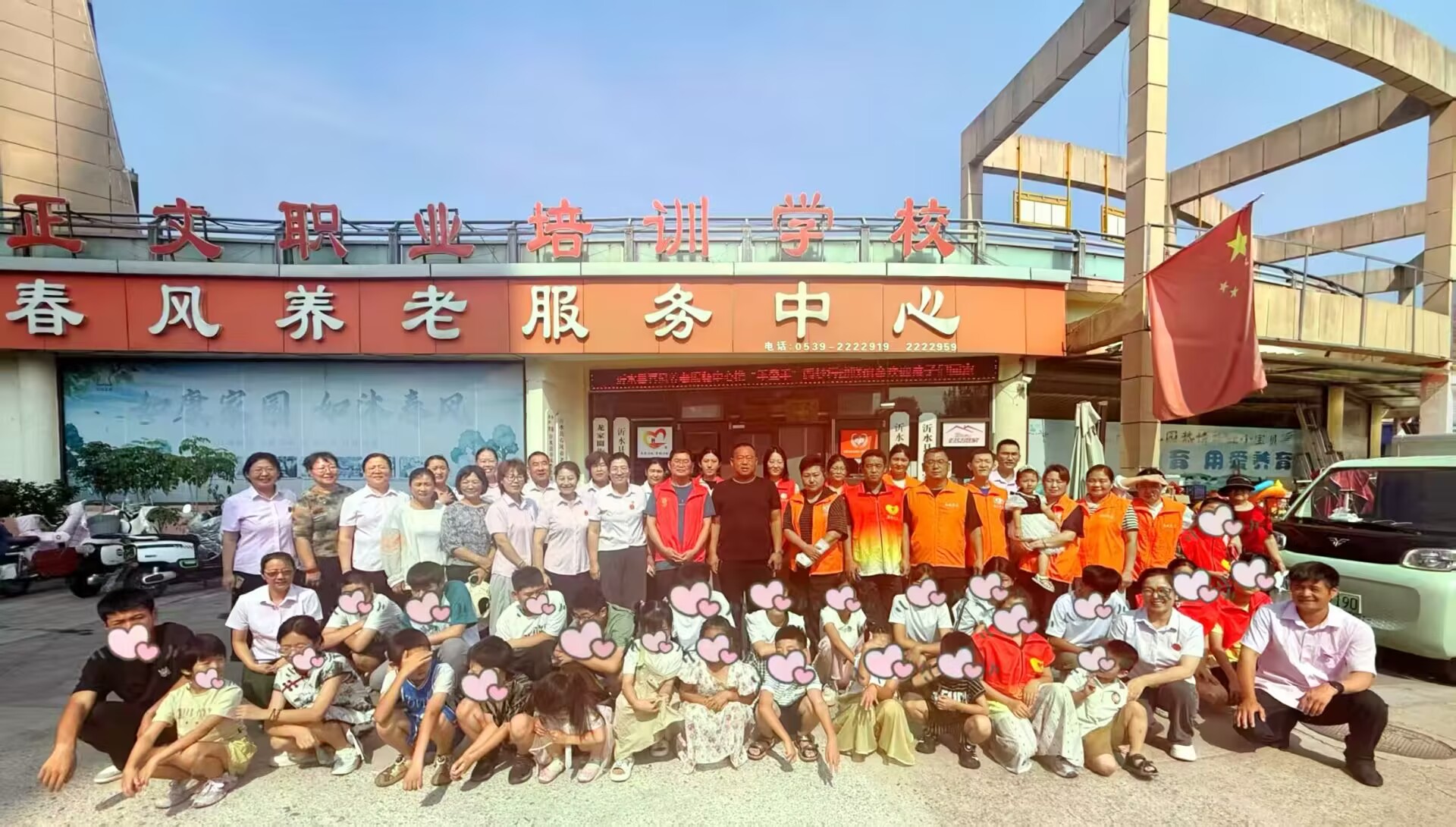 【童心向阳 相伴成长——让爱与传承温暖同行】