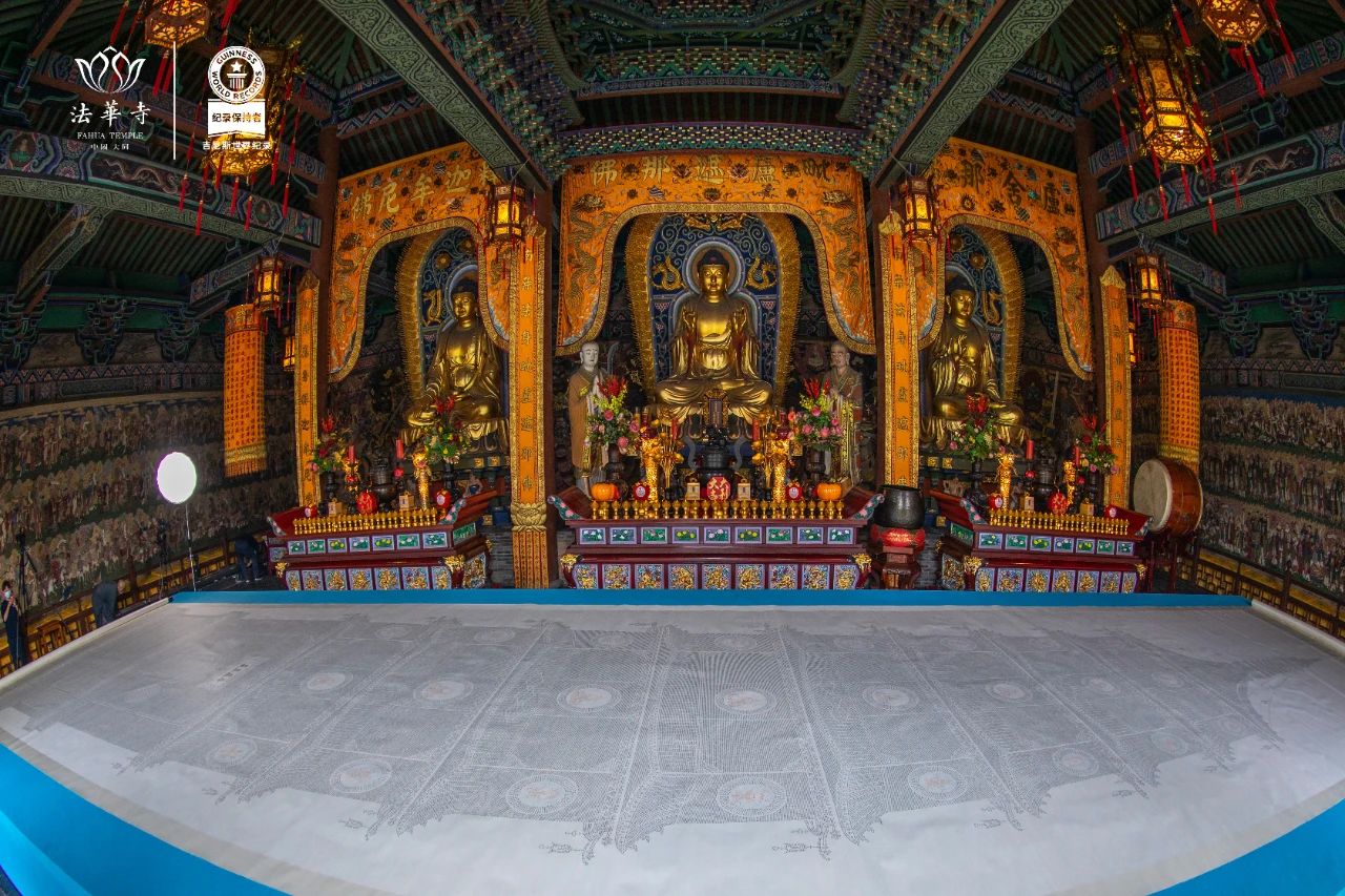 山西大同法华寺万德法师华严经塔荣膺吉尼斯世界纪录