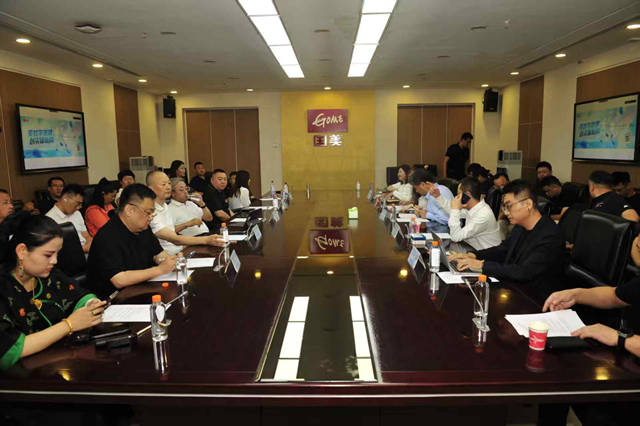 Pan Verse Grid项目全国省项目总运营中心确权会议在京成功举办