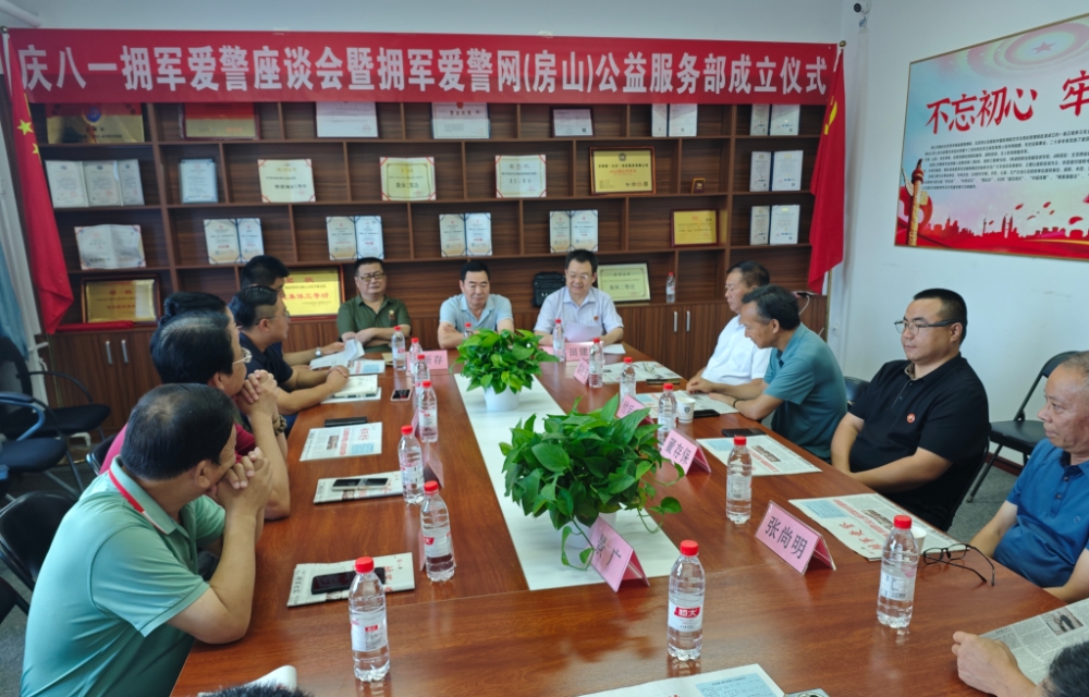 田建海：赓续红色血脉 共筑时代长城