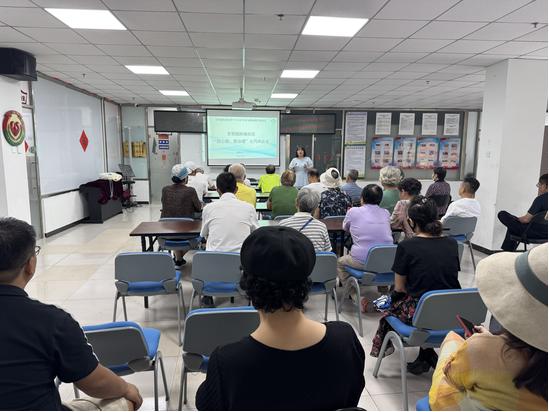 北京市通州区京贸国际城社区召开“七巧共议会”