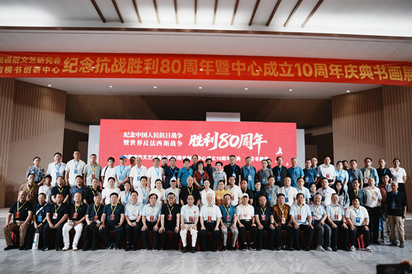 河南榜书创研中心书画大展：铭记抗战历史，传承红色精神