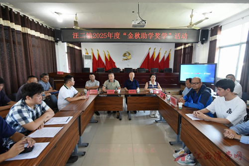 王建华：商海逐浪显担当，助学奉献暖家乡