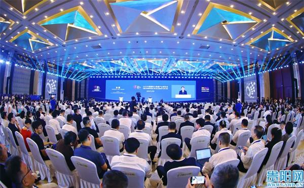 以可信数据空间为引擎，中电光谷擘画“第三增长曲线”