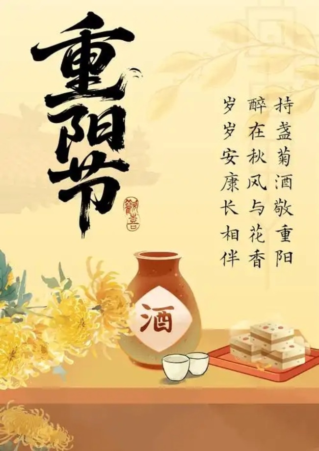 香山叶正红   重阳情更浓(图16)
