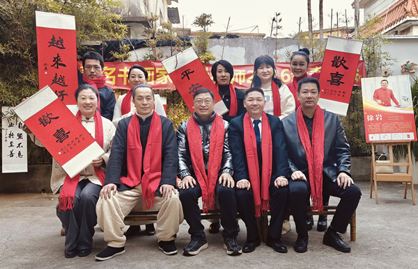 笔墨传情迎新春 茶香雅韵话初心——著名书画家徐岩赴厦出席2026新春茶话会