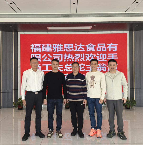 翰墨贺喜漳州 文旅融合探新——著名书画家徐岩赴漳出席庆典并调研食品企业