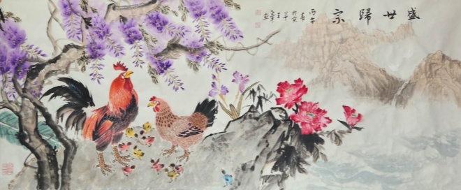 王世军国画《盛世归宗》作品释义