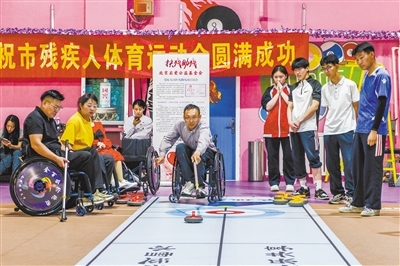 山西省大同市残疾人体育运动会举行