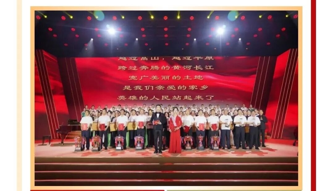 山西晋能控股集团举办庆祝中国共产党成立105周年暨第二届合唱大赛