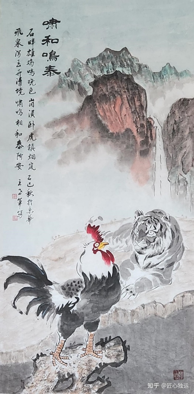 丹青绘瑞景 啸鸣颂泰和——品国画《啸和鸣泰》