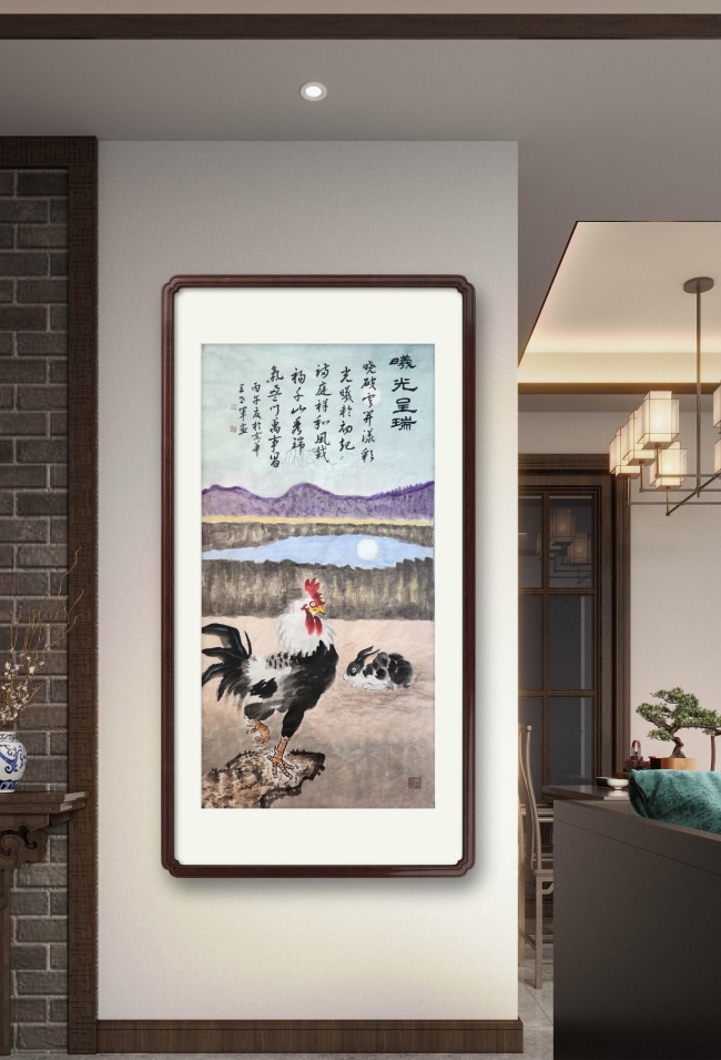曦光呈瑞(图6) 曦光呈瑞(图6)