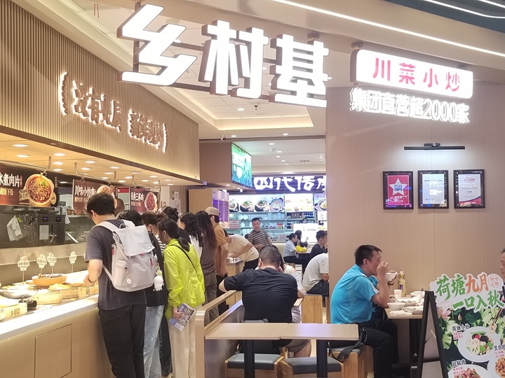 来自山城重庆30多个特色品牌菜：色，香，味俱全